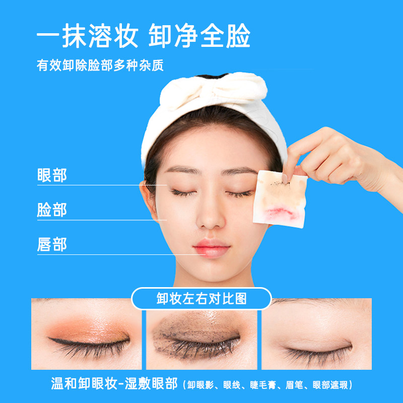 雅韵诗卸妆水脸部温和清洁女按压瓶 雅韵诗化妆品卸妆