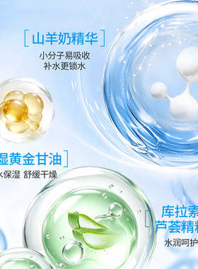 雅韵诗泡泡学生香体沐浴露