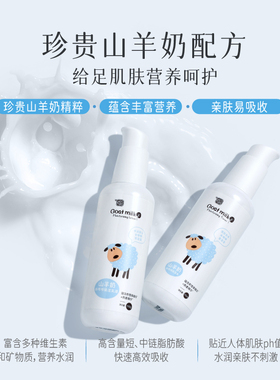 雅韵诗补水保湿抗皱护肤水乳套装