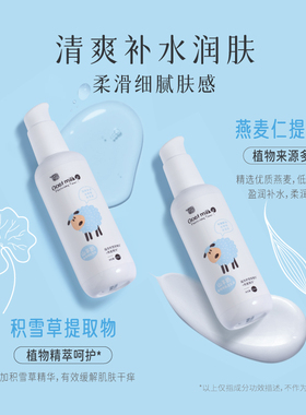 雅韵诗补水保湿乳液护肤套装