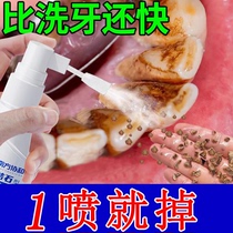 (small red book recommended) teeth to go yellow to calculus smoke stains tea stains white dont ask for human teeth cleaning the god