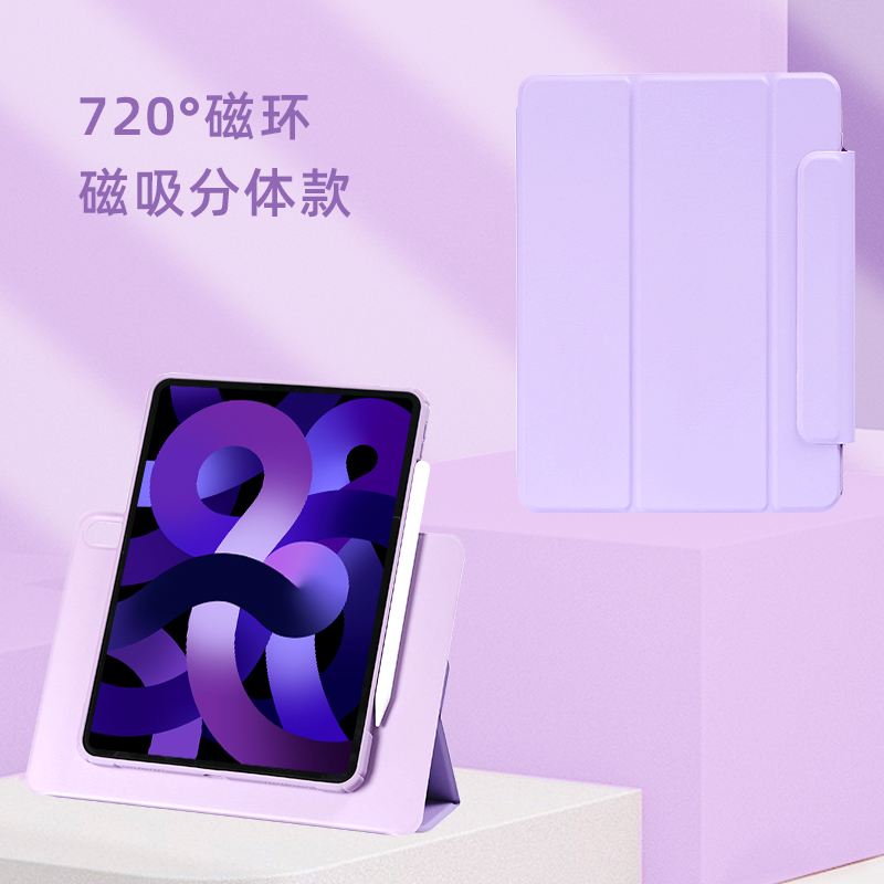 ipadpro2020保护套ipadair5保护壳ipadpro12抗污ipadpro11英寸ipad2021磁吸ipad10无笔槽air5平板air4拆分壳 - 图1