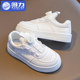 Huili brand campus designated white shoes