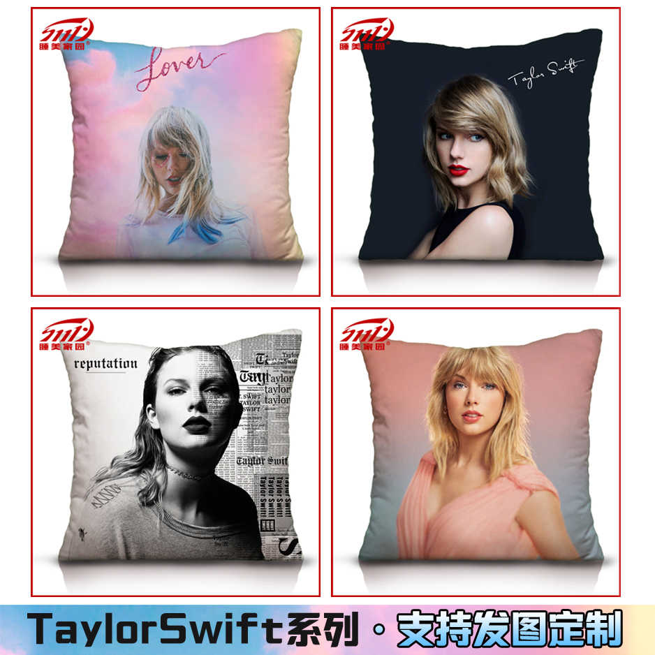 Taylorswift包邮 新人首单立减十元 21年11月 淘宝海外