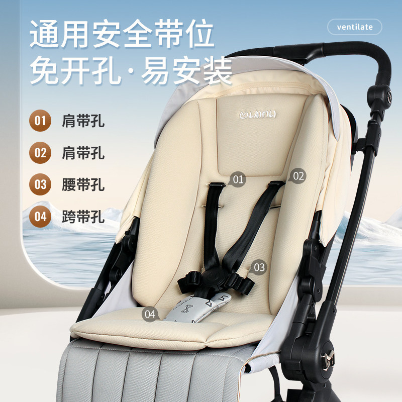 婴儿车坐垫护脊罗马假日减震推车垫逸乐途棉垫宝宝好餐椅靠垫通用,淘宝优惠券,粉丝福利购,淘宝优惠卷