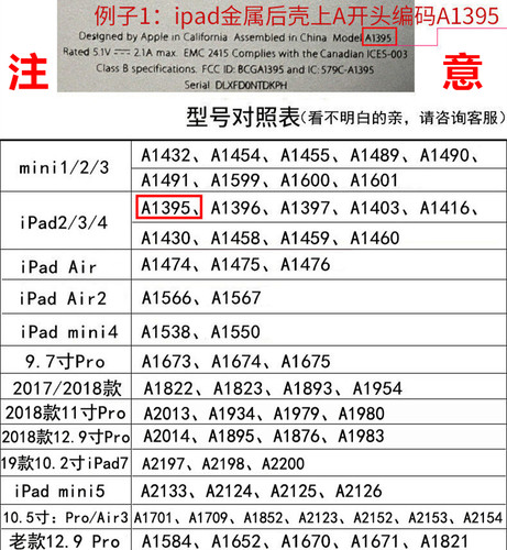 2021新款ipad保护套防摔mini5硅胶套全包air2三防9.7迷你2/4/5支架6保护壳2020适用苹果7/8平板套软10.2儿童9-图3