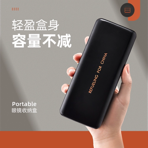 Солнцезащитные очки, коробка для хранения