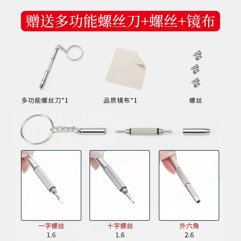 眼镜特殊硅胶鼻托配件卡扣式插入式夹片式椭圆型方形异形卡口眼睛-图0