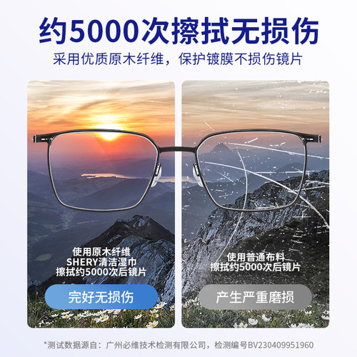 德国标准眼镜清洁湿巾冬天防雾擦眼镜专用布不伤镜片擦拭纸一次性 - 图2