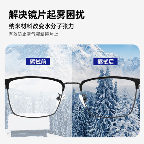 德国标准眼镜清洁湿巾不伤镜片屏幕清洁专用擦拭湿纸巾防雾眼镜布 - 图1