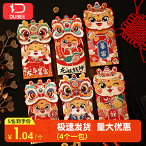 2024 Long New Years New Years Red Bag Bag Fucalligraphy New Lie is the Spring Festival Spring Festival Zodiac Creative Cartoon Personality Pressure