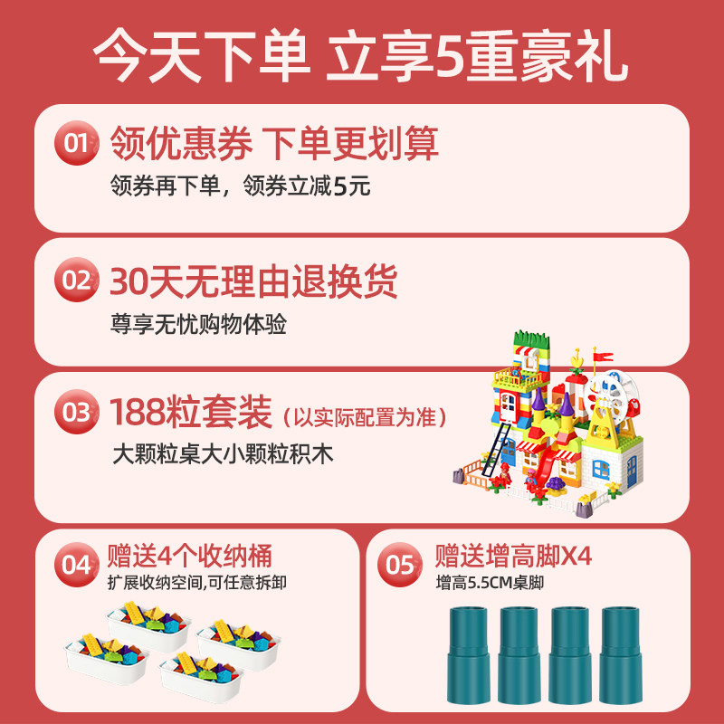 嘟比儿童积木桌多功能大号宝宝玩具 嘟比建构/拼插积木