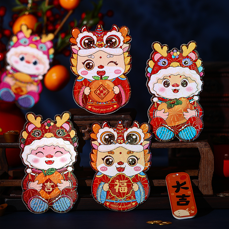 蛇年红包袋2025新款利是封新年卡通儿童小孩可爱压岁钱包过年春节