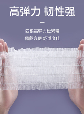 弹性免洗包头巾发箍魔术贴头套