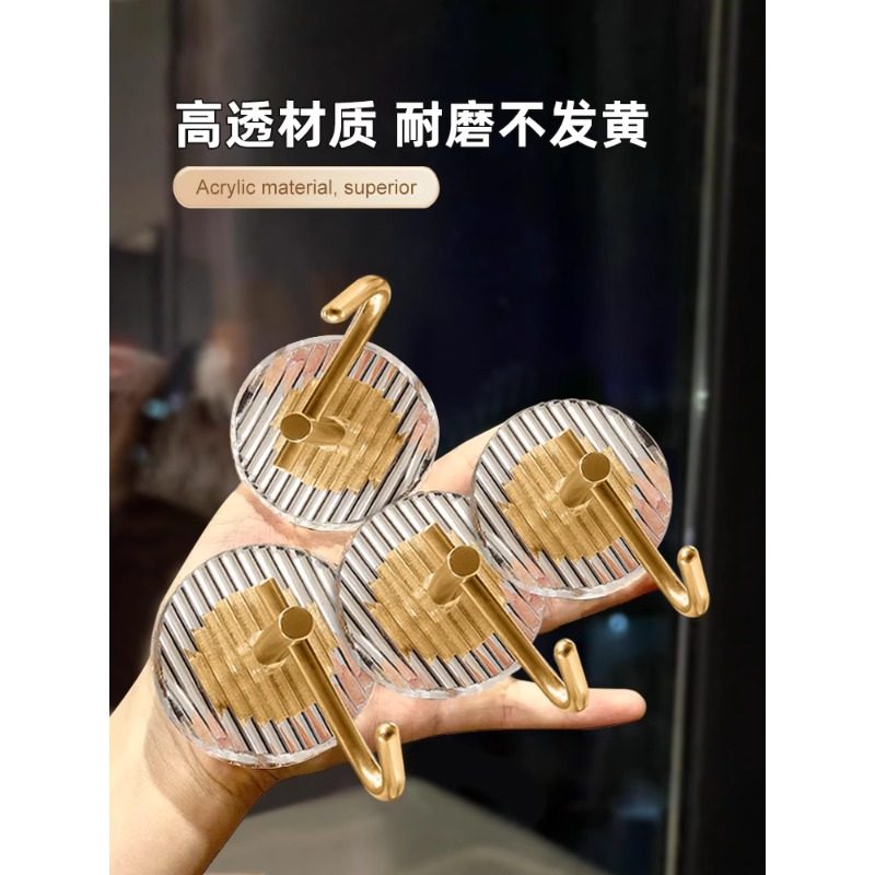 轻奢挂钩粘胶强力承重免打孔浴室卫生间粘钩厨房门后无痕毛巾挂钩,淘宝优惠券,粉丝福利购,淘宝优惠卷