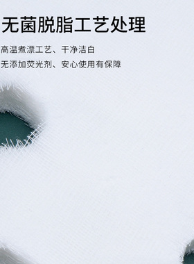 韩国皮肤管理专用纱布美容海藻