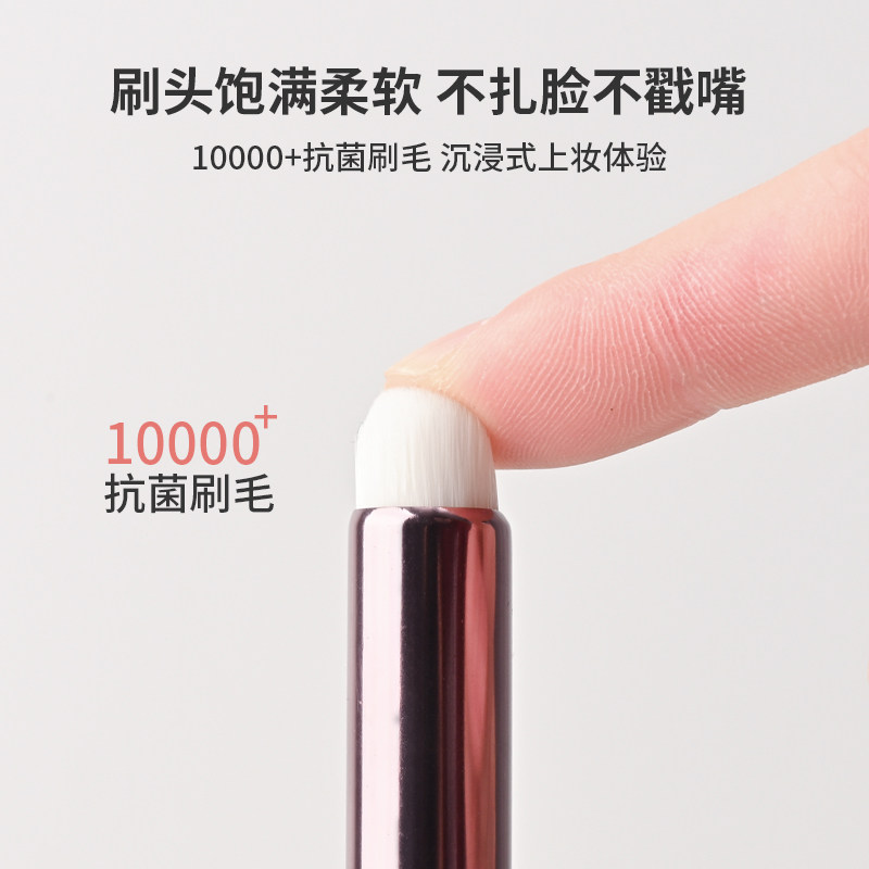  珀婷化妆刷