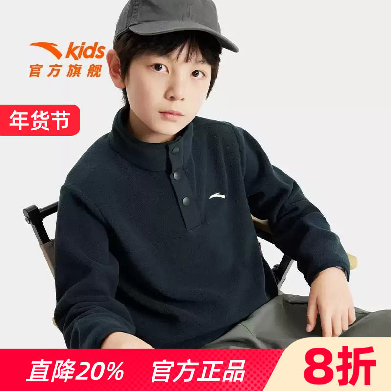 安踏儿童卫衣童装2025秋冬新款男童卫衣中大童套头运动衫保暖上衣,淘宝优惠券,粉丝福利购,淘宝优惠卷