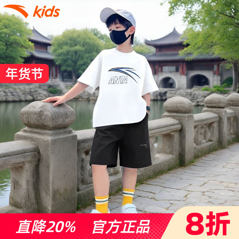 安踏儿童夏装男童套装2026夏季新款速干短袖T恤短裤运动服两件套,淘宝优惠券,粉丝福利购,淘宝优惠卷