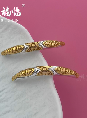 S925纯银描金双鱼小鱼弯管配件亮光小花月牙银管DIY手工手链编绳