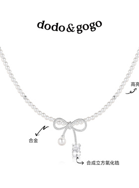 DODOGOGO珍珠蝴蝶结锁骨链