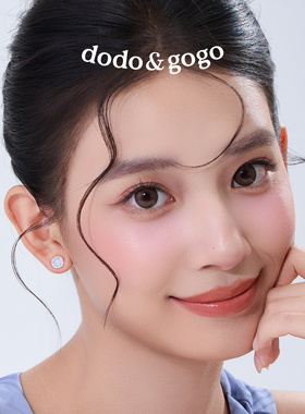 DODOGOGO小众睡觉免摘耳钉