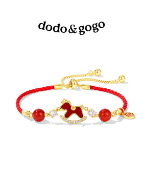DODOGOGO马年红绳小马手链女