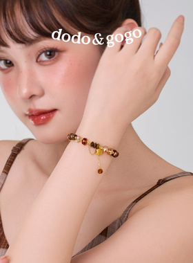 DODOGOGO不规则美拉德手链