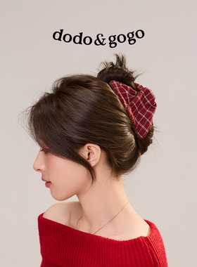 DODOGOGO新年红千鸟格贝壳抓夹