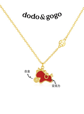 DODOGOGO马上有钱红色毛衣链