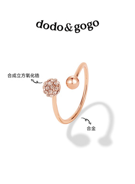 DODOGOGO玫瑰金双球满钻开口戒