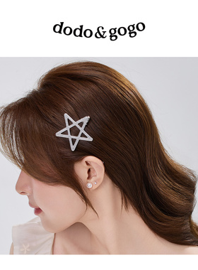 DODOGOGO星星发夹五角星一字夹