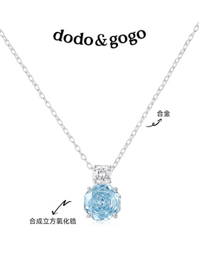 DODOGOGO蓝色玫瑰切轻奢锁骨链