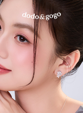 DODOGOGO玫瑰切花珍珠耳钉轻奢