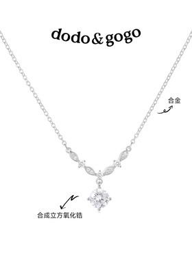 DODOGOGO人鱼之泪轻奢毛衣链