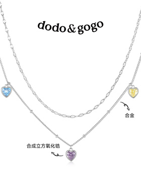 DODOGOGO多巴胺爱心双层锁骨链
