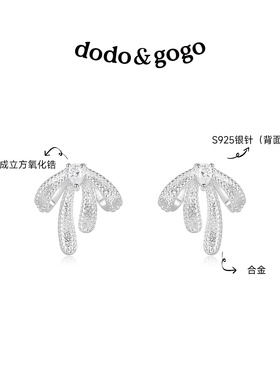 DODOGOGO甜美蝴蝶结公主风耳钉