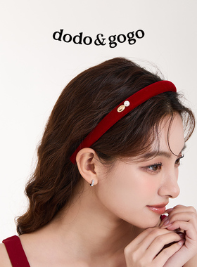 DODOGOGO简约珍珠发箍