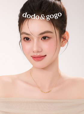 DODOGOGO轻奢小众碎银锁骨链