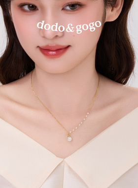 DODOGOGO珍珠项链女款配饰