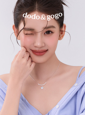 DODOGOGO珍珠星星锁骨链新款