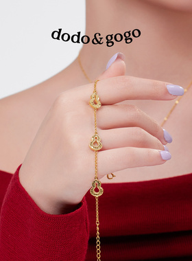DODOGOGO金色葫芦镂空手链女