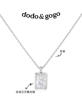 DODOGOGO轻奢小众锆石锁骨链