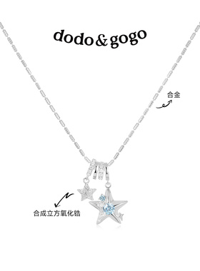 DODOGOGO星星长款毛衣链女款