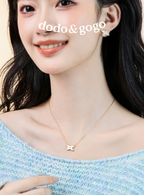 DODOGOGO交叉贝母项链颈链锁骨链