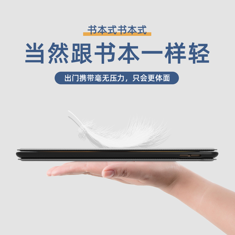 适用ipad保护套带笔槽ipadair5防摔壳ipadpro11寸平板ipad10十第8九代mini6三折22款女光环黑高级感10.9寸9.7 - 图2