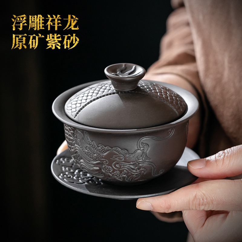 宜兴紫砂茶具套装家用泡茶壶高档浮雕功夫茶道办公接待礼品喝茶杯