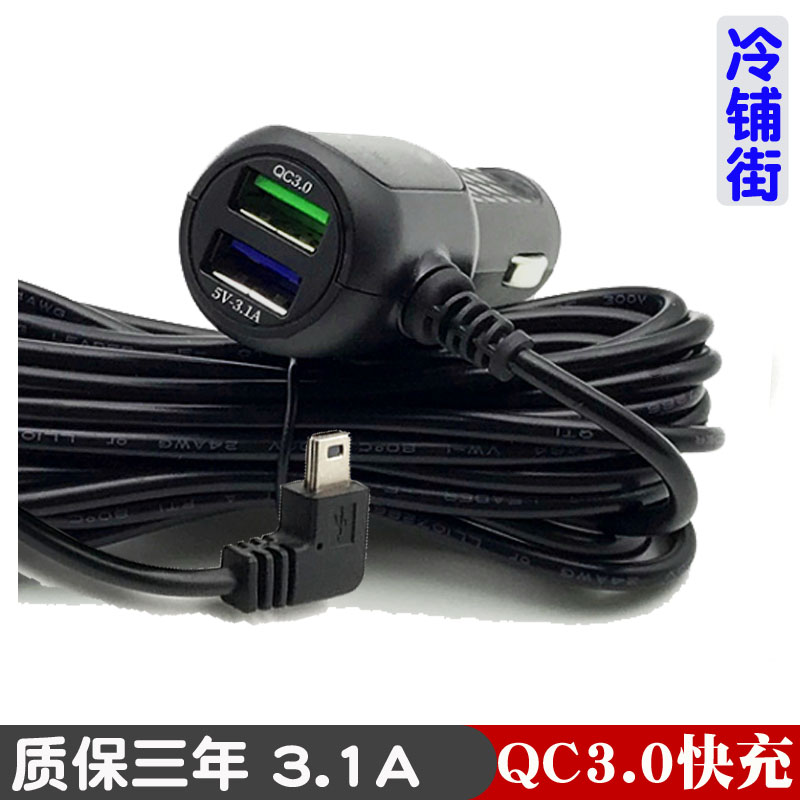 行车记录仪电源线连接线导航双usb降压线车载充电器QC3.0 PD快充-图3