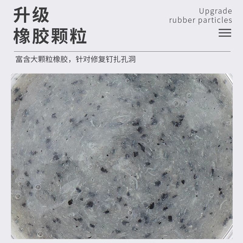 轮胎自补液自行车摩托车真空胎内胎自补剂电瓶车电动车自动补胎液,淘宝优惠券,粉丝福利购,淘宝优惠卷