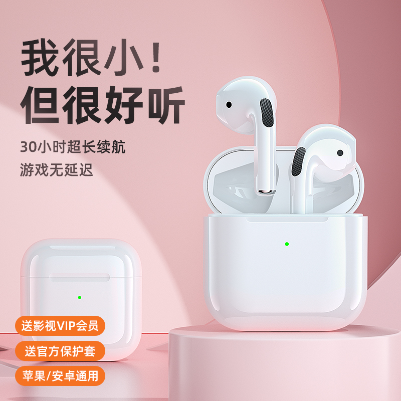 征骑兵旗舰店【李佳埼推荐】适用小米真无线蓝牙耳机2022年新款华为苹果oppo音质超好男女士款运动红米高品质vivo超长续航0